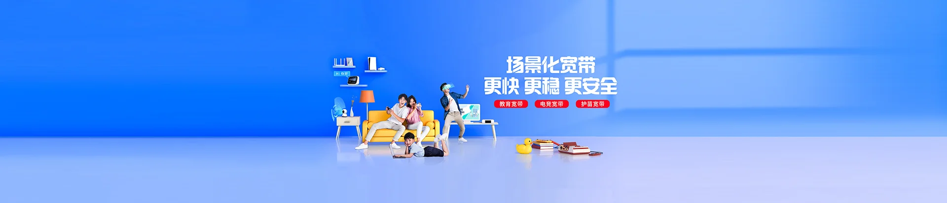 宣州区移动宽带