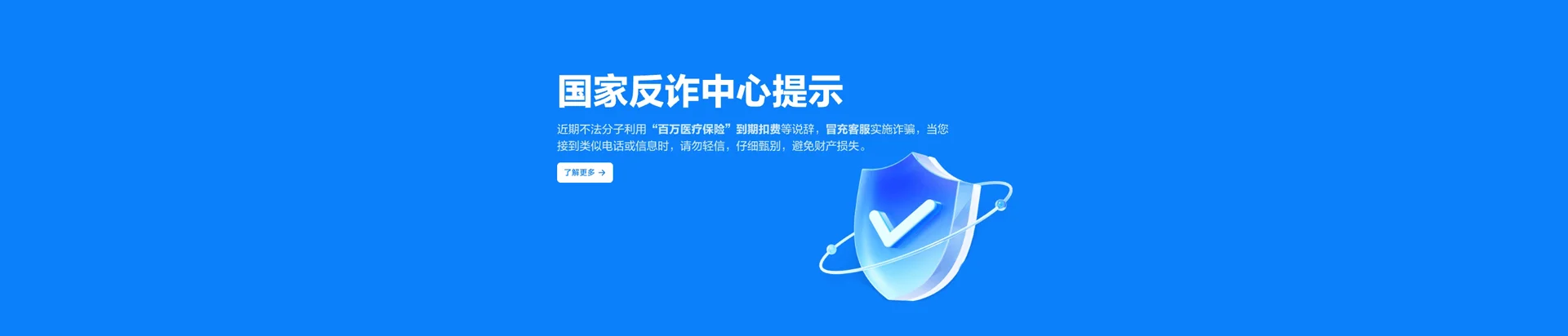 宣州区移动宽带