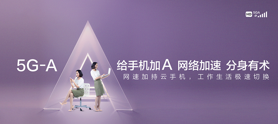 中国移动宣州区移动宽带