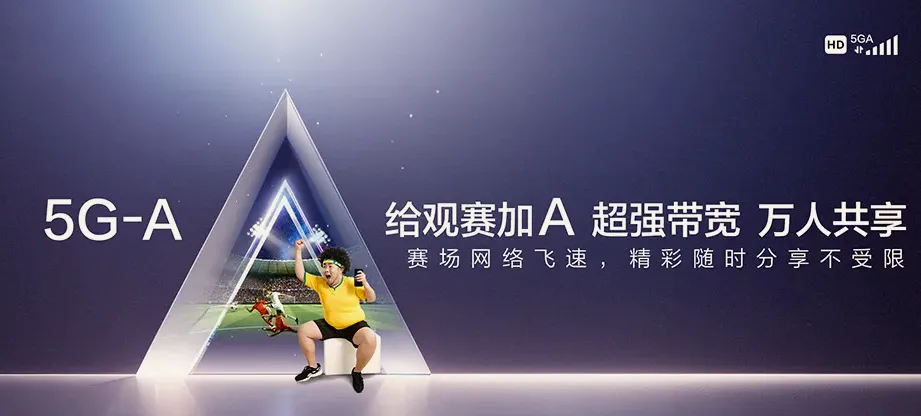 宣州区宣州区溪口镇 移动宽带