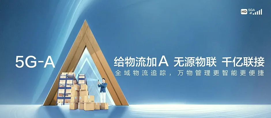 宣州区宣州区文昌镇 移动宽带