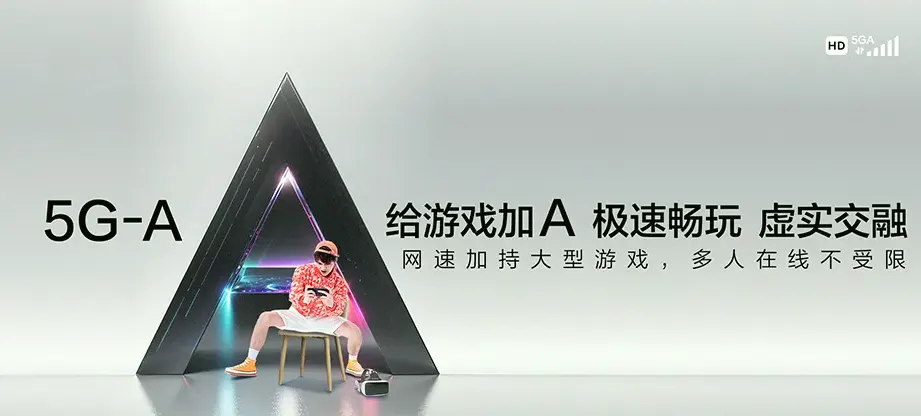 宣州区宣州区杨柳镇 移动宽带