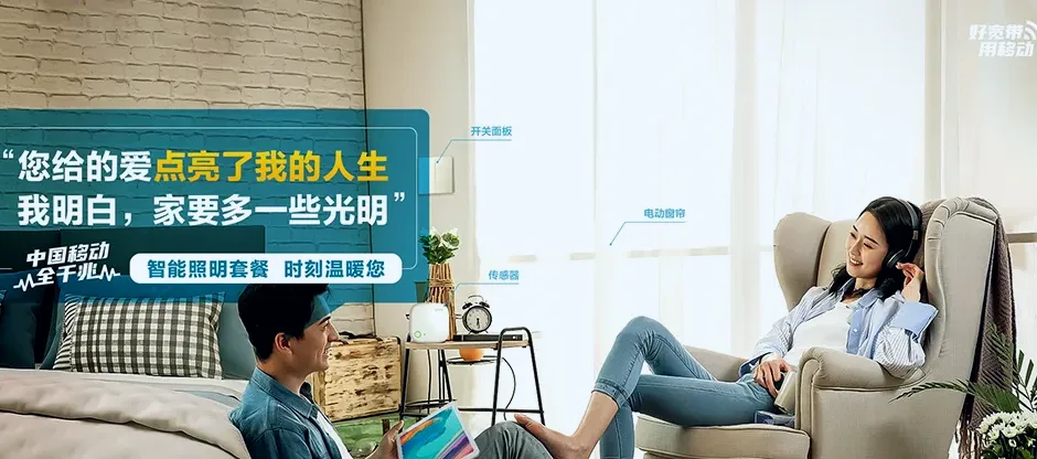 宣州区宣州区向阳镇 移动宽带